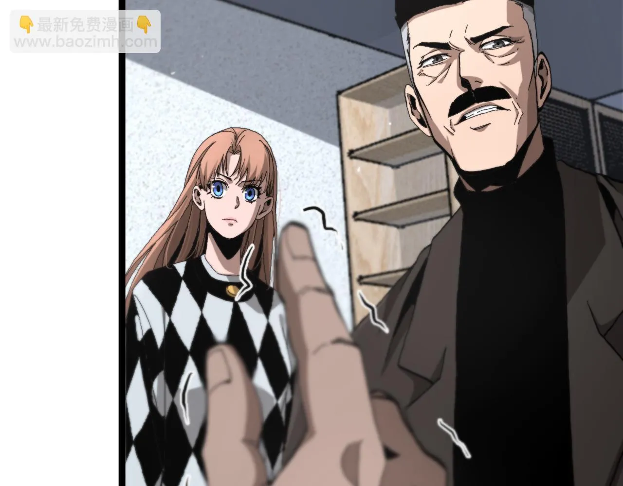 第195话 苏雪儿的决心 第29页