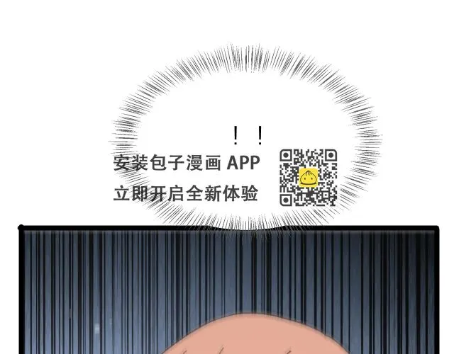 第195话 苏雪儿的决心 第34页