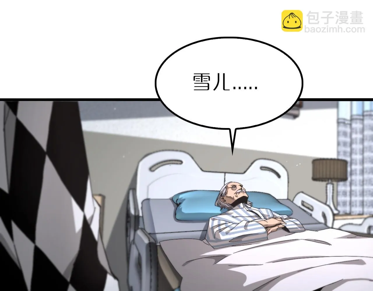 第195话 苏雪儿的决心 第44页