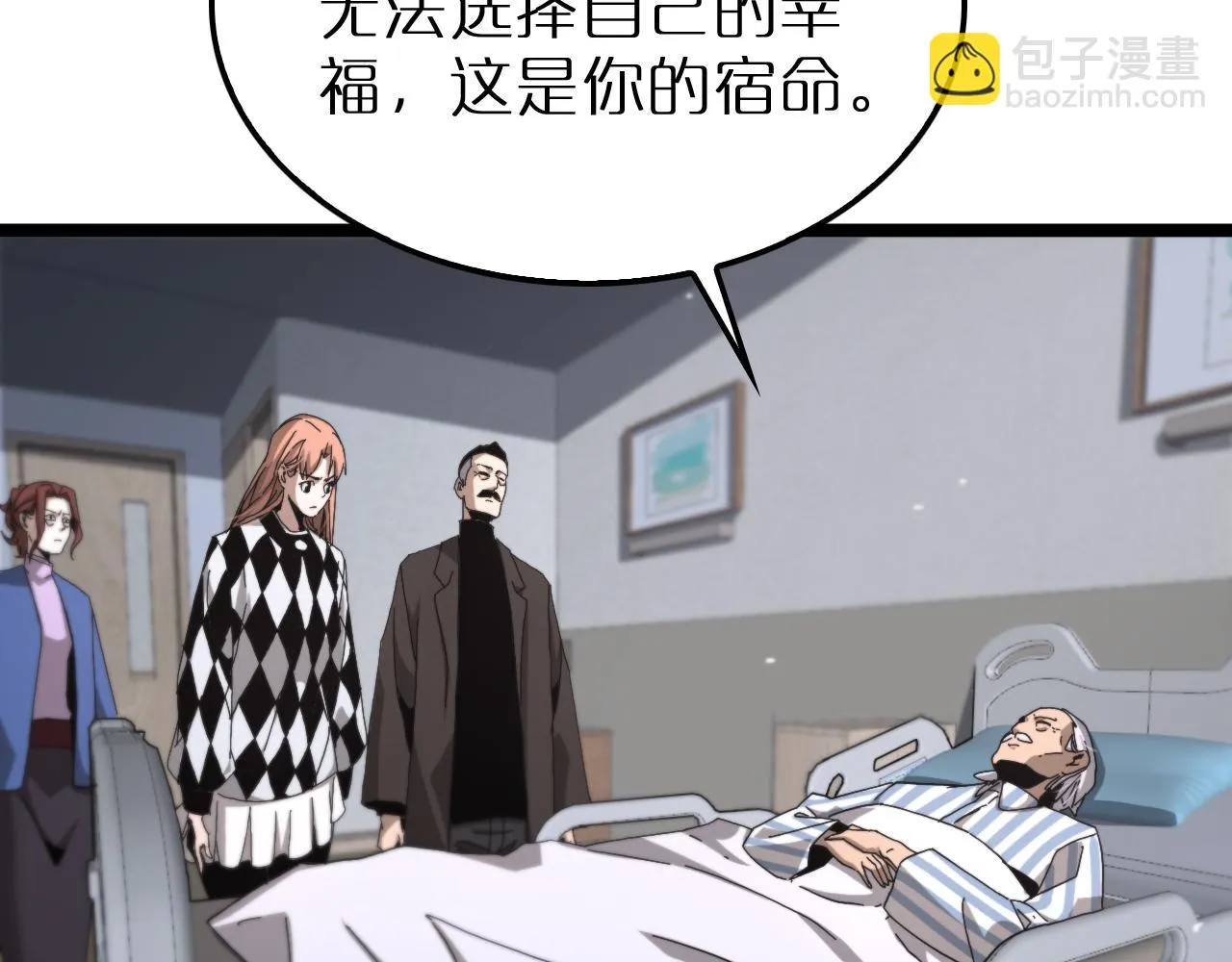 第195话 苏雪儿的决心 第60页
