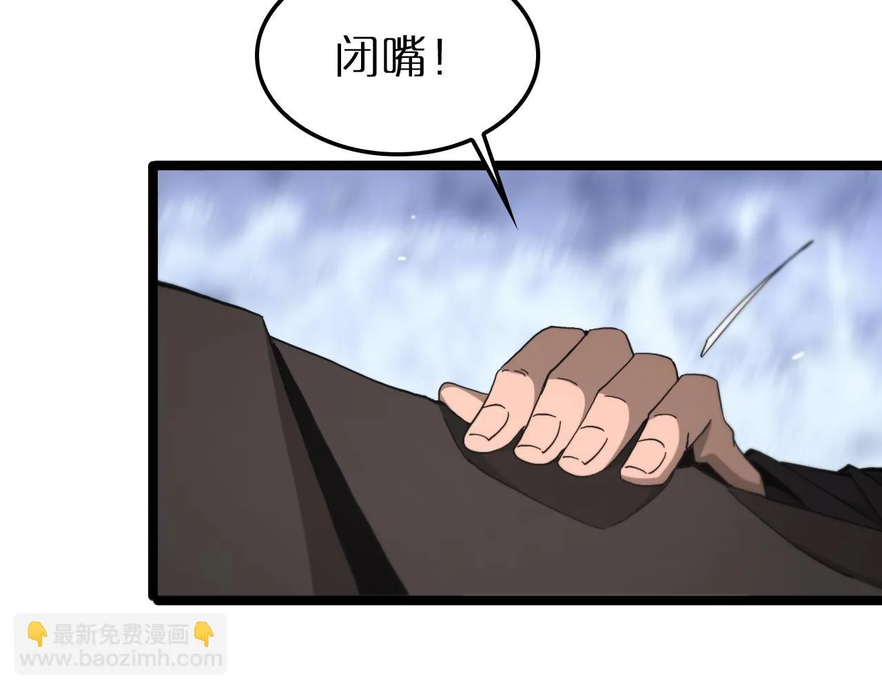 第195话 苏雪儿的决心 第72页