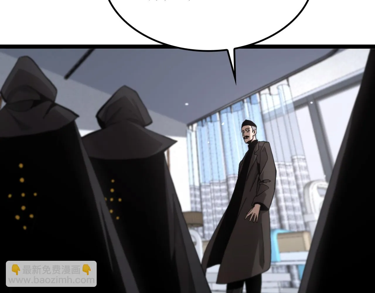 第195话 苏雪儿的决心 第76页