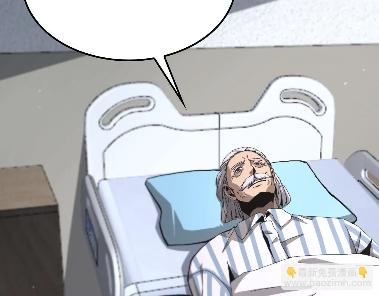 第195话 苏雪儿的决心 第78页