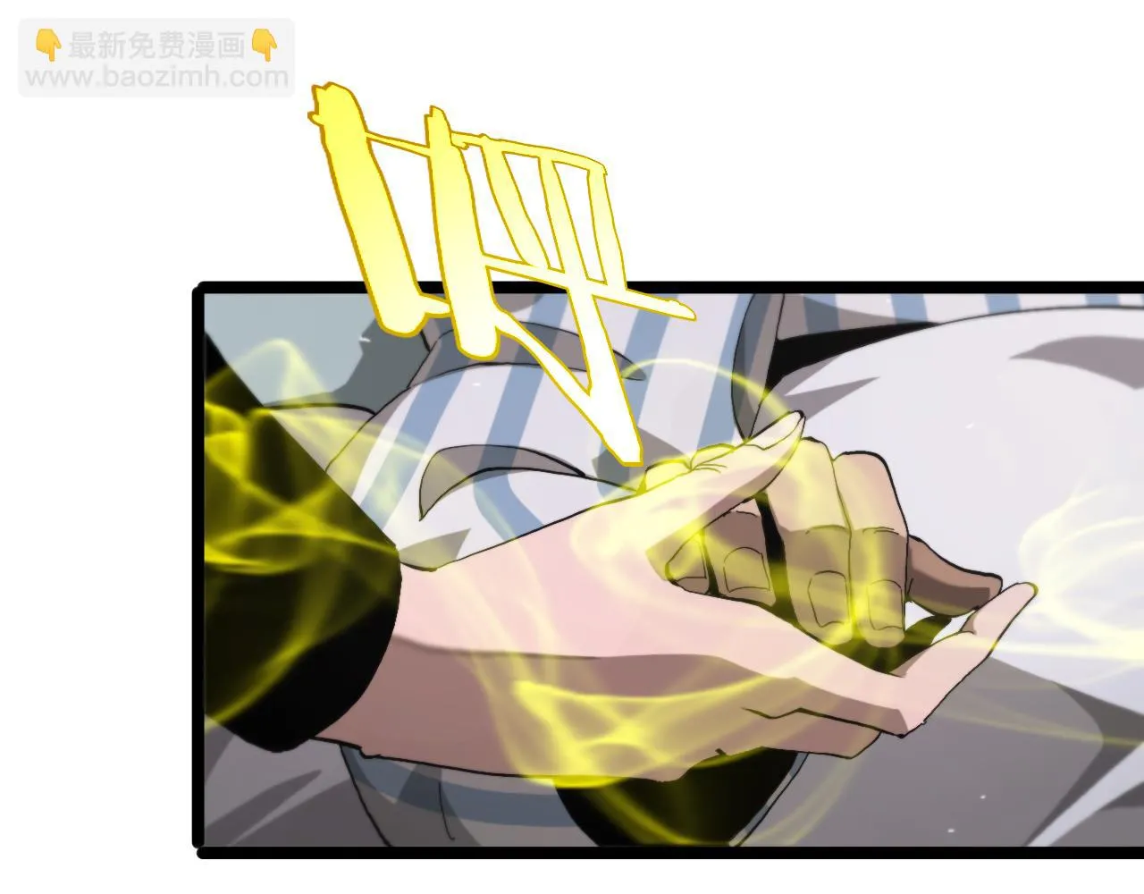 第195话 苏雪儿的决心 第83页
