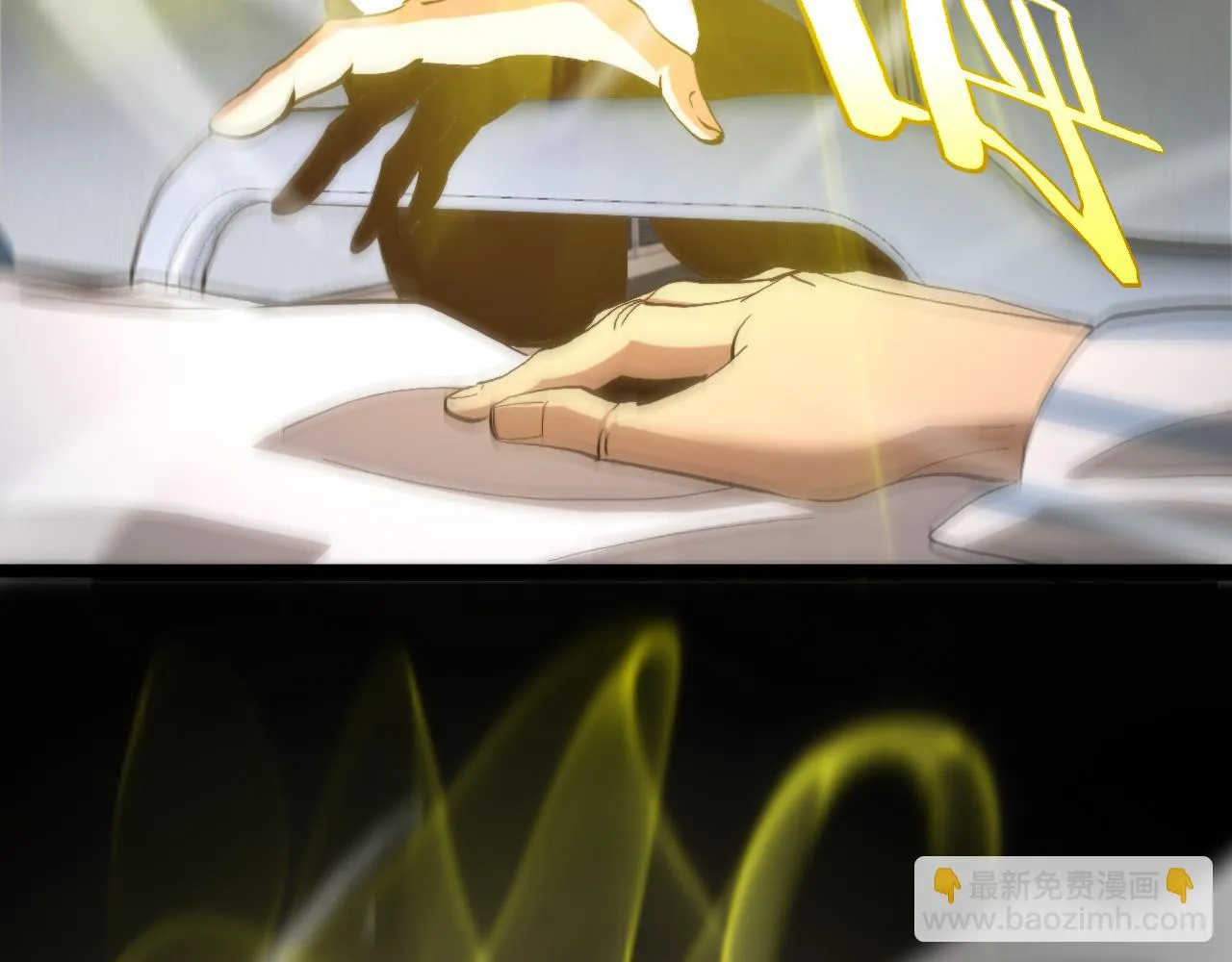 第195话 苏雪儿的决心 第86页