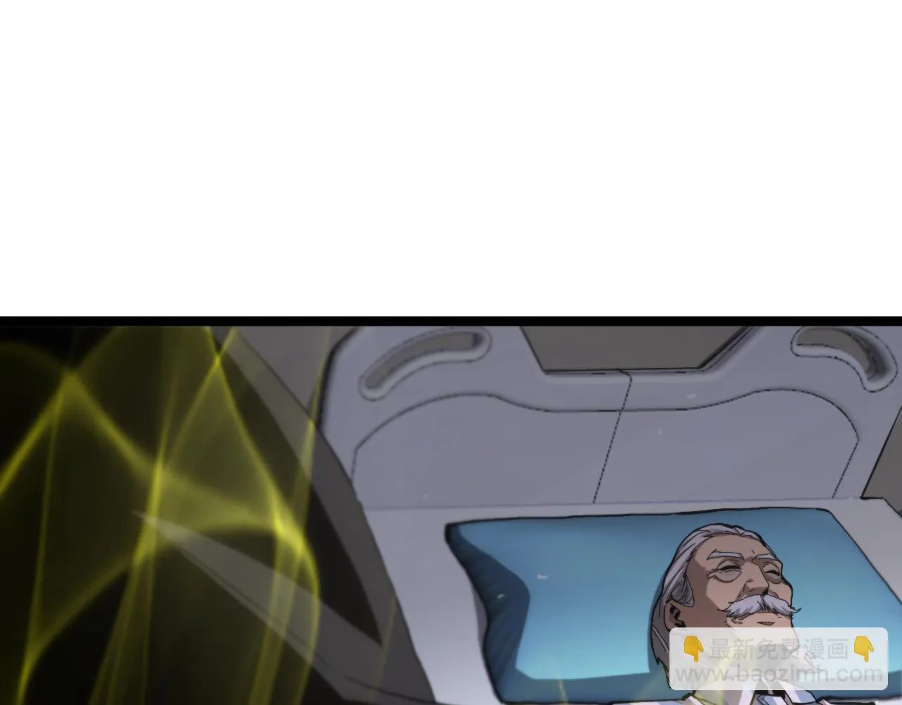 第195话 苏雪儿的决心 第92页