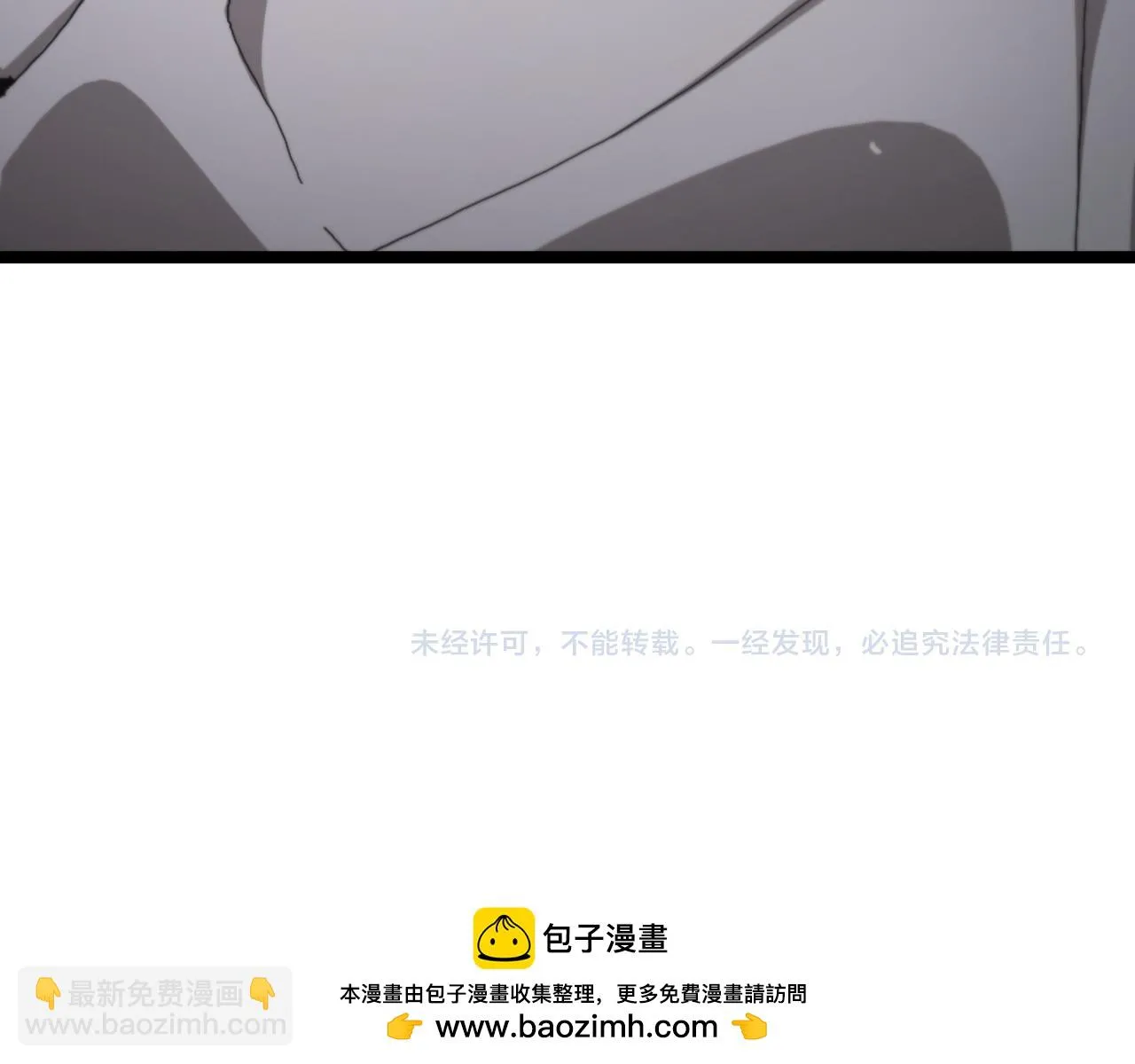第195话 苏雪儿的决心 第108页