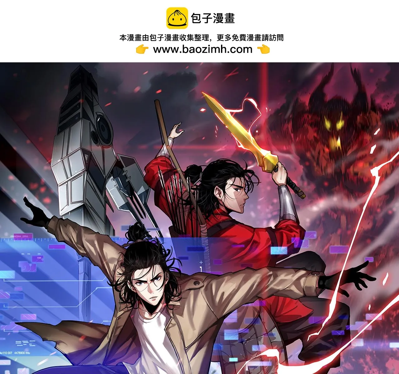 第198话 亡灵之声 第1页