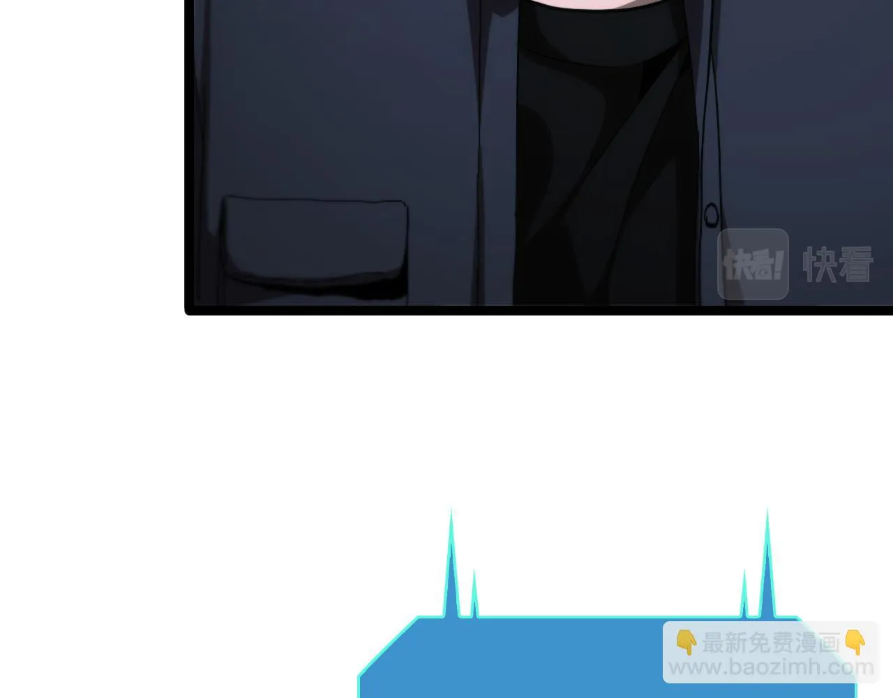 第198话 亡灵之声 第7页