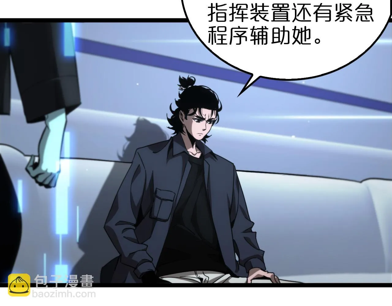 第198话 亡灵之声 第12页