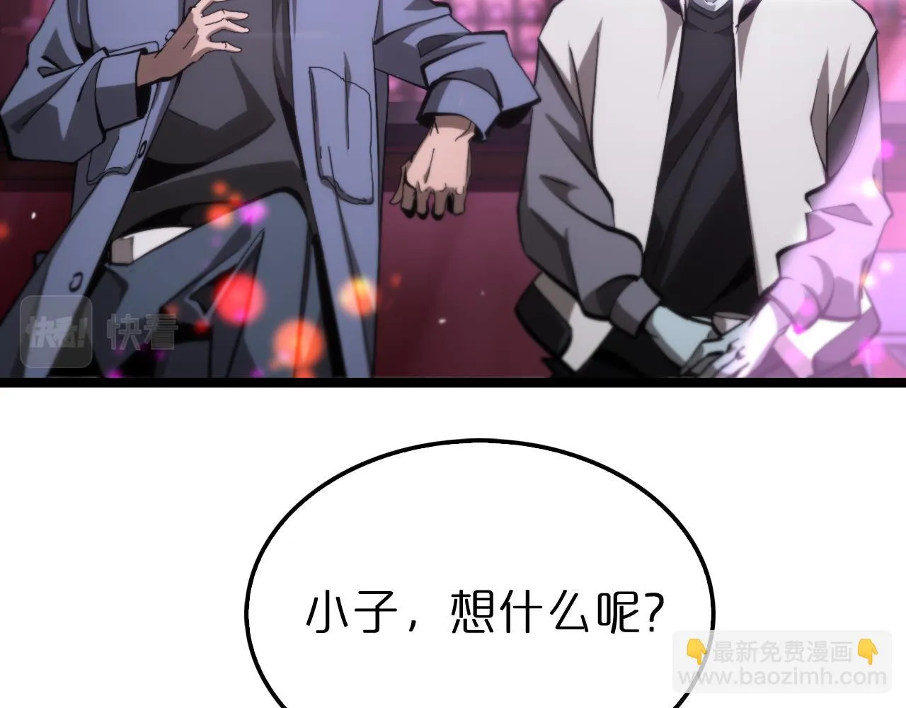 第198话 亡灵之声 第19页