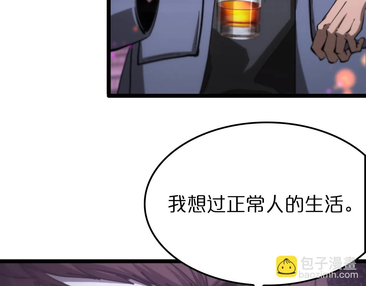 第198话 亡灵之声 第23页
