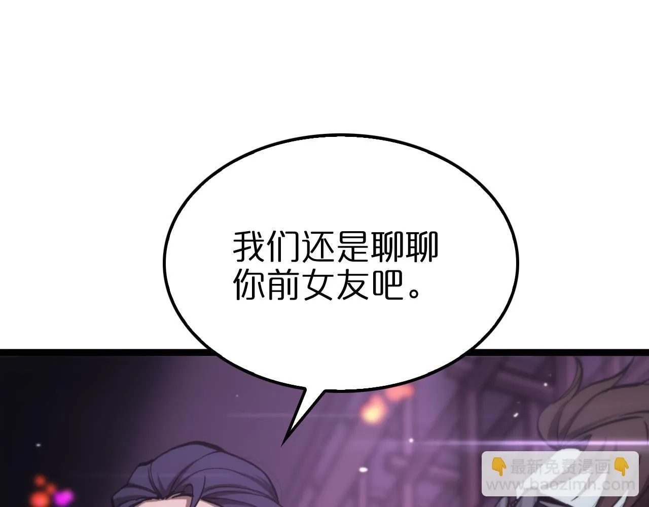 第198话 亡灵之声 第26页
