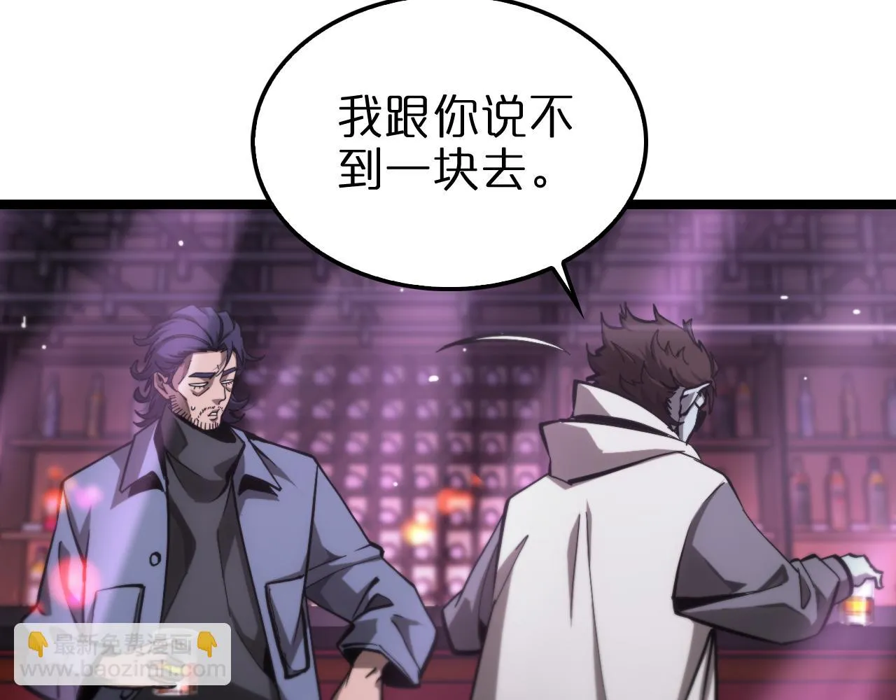 第198话 亡灵之声 第29页