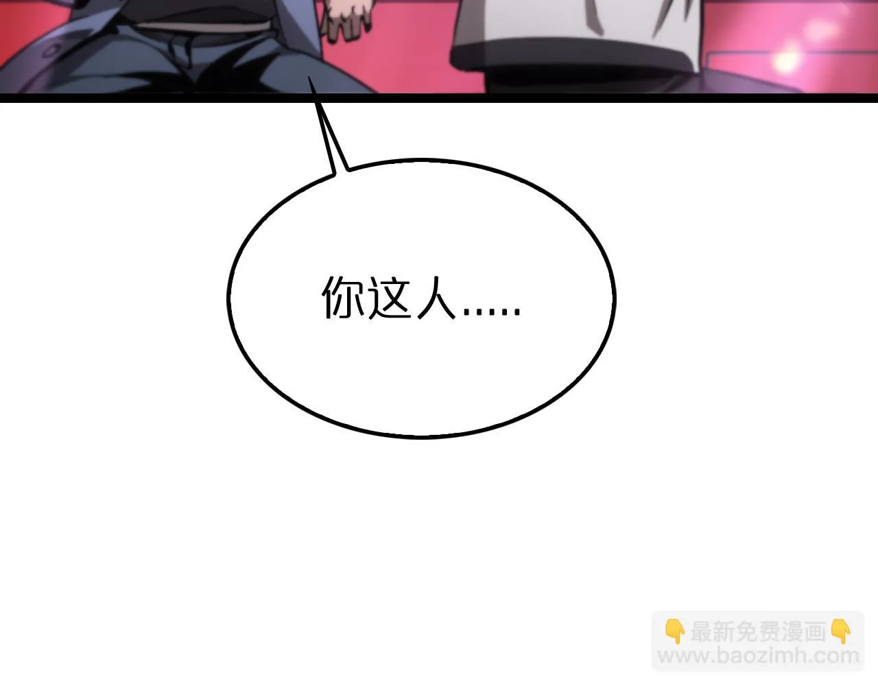 第198话 亡灵之声 第30页