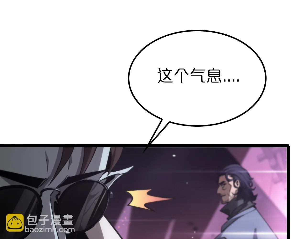 第198话 亡灵之声 第31页