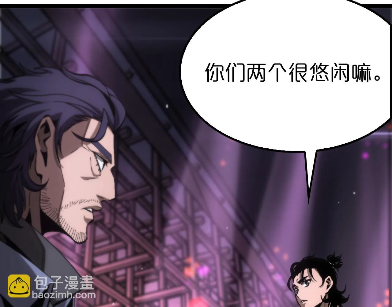 第198话 亡灵之声 第33页