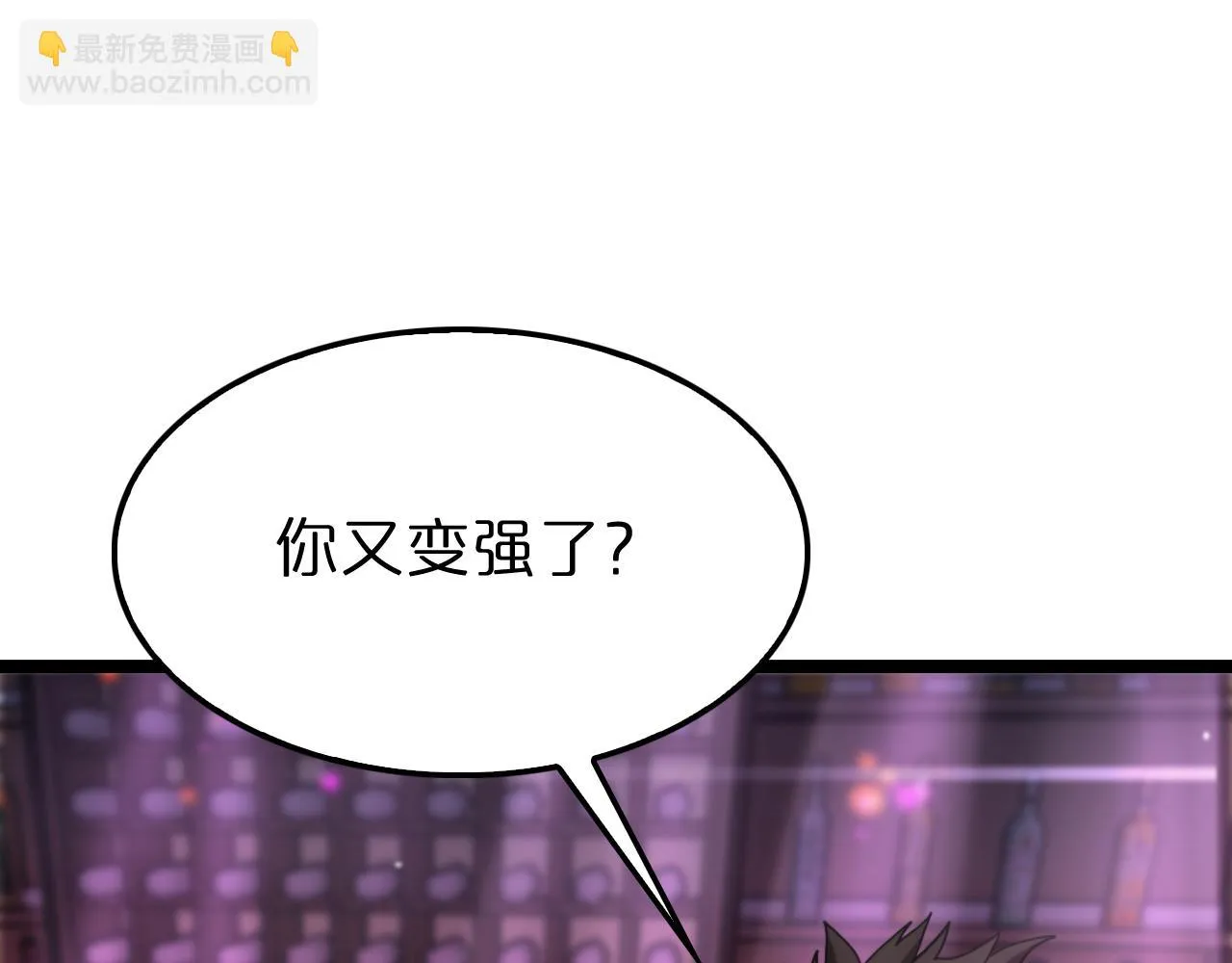 第198话 亡灵之声 第35页