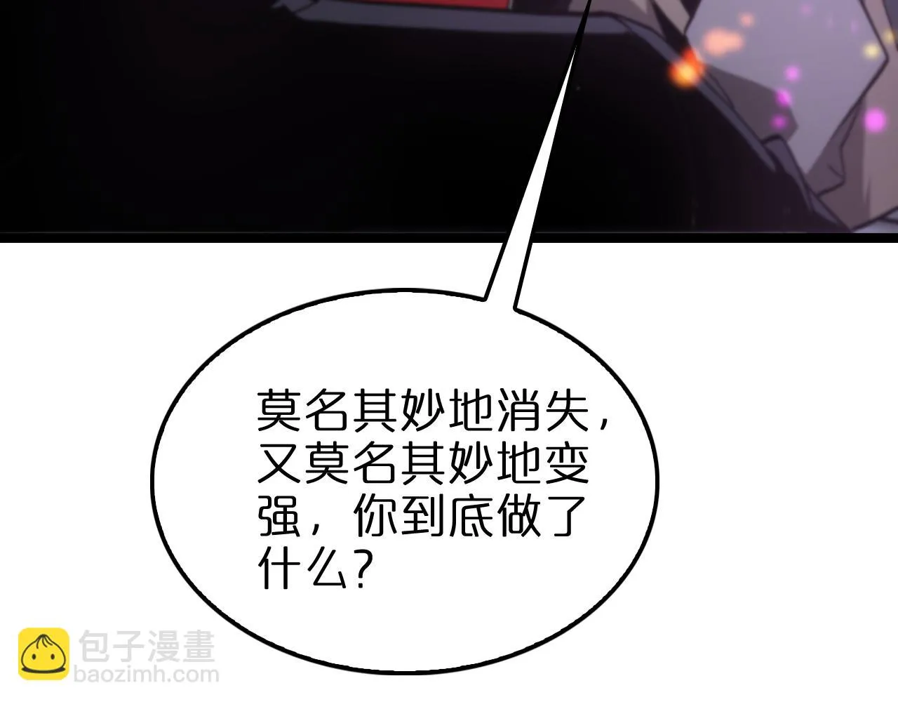 第198话 亡灵之声 第37页