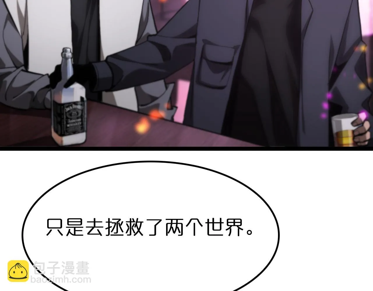 第198话 亡灵之声 第39页