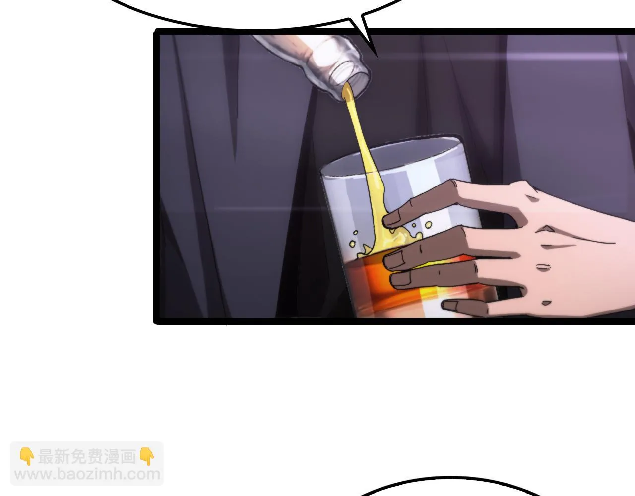 第198话 亡灵之声 第40页