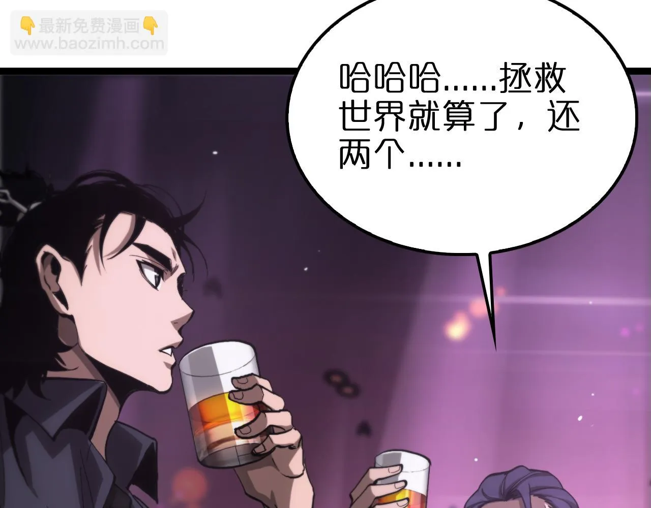 第198话 亡灵之声 第41页