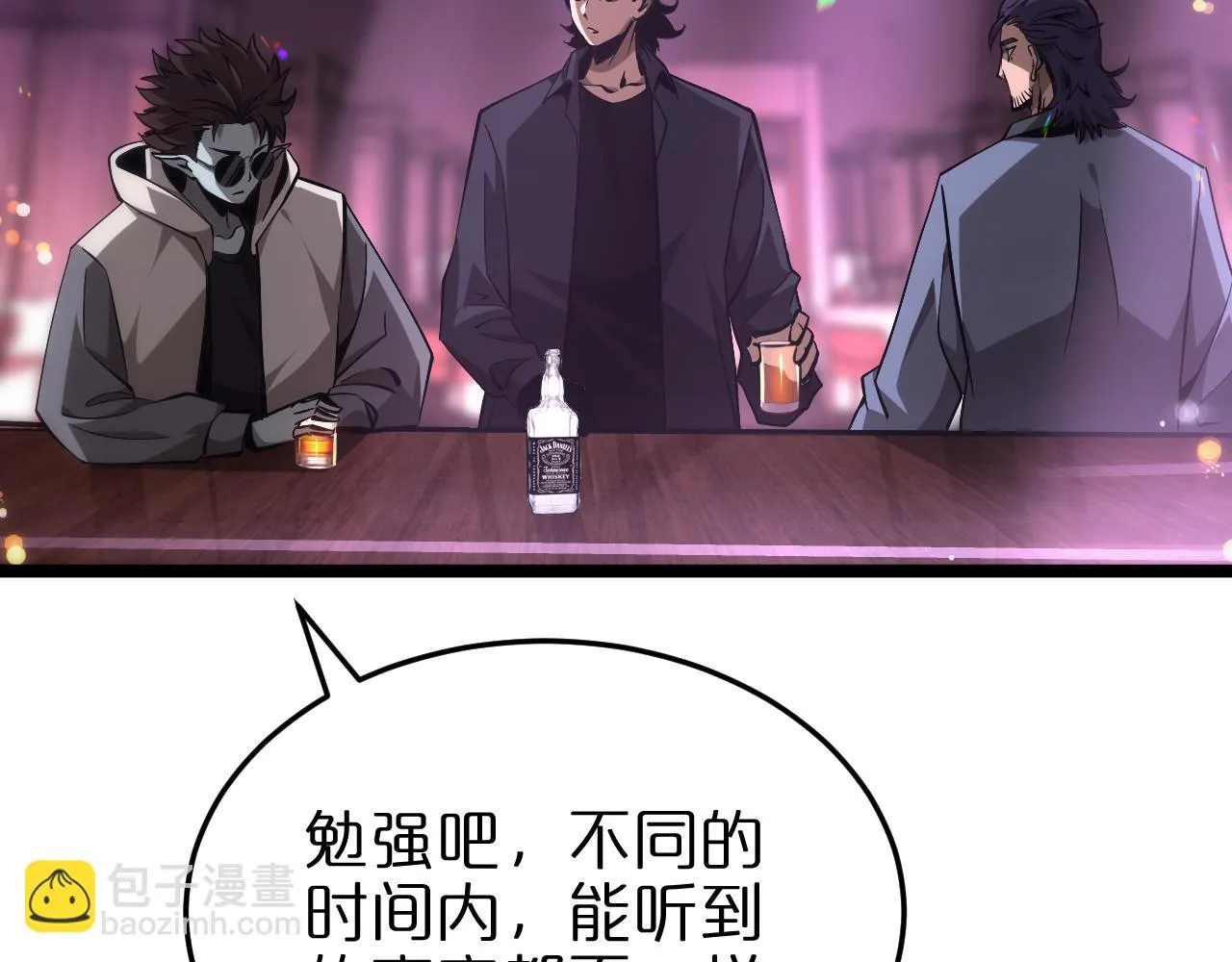 第198话 亡灵之声 第45页