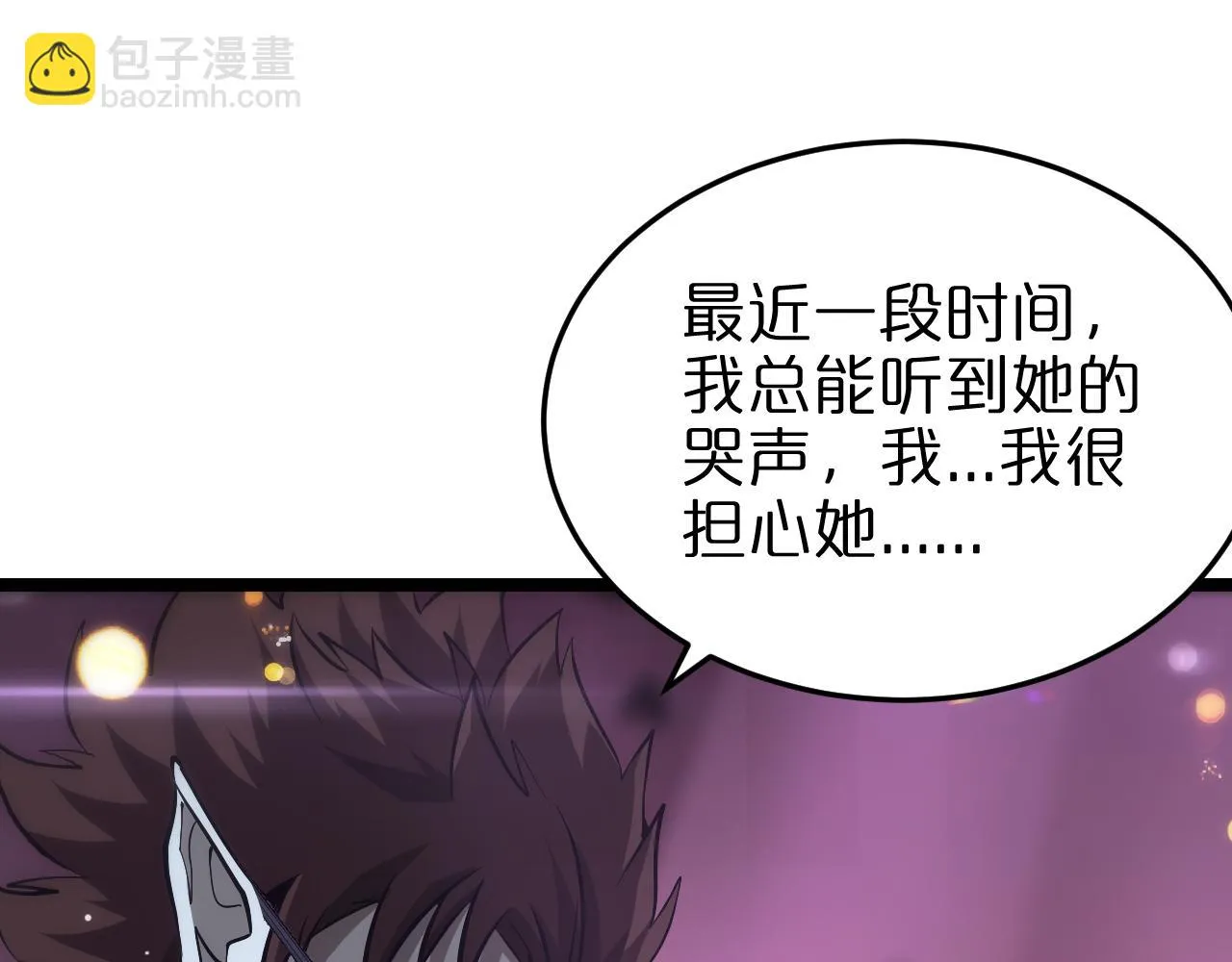 第198话 亡灵之声 第54页