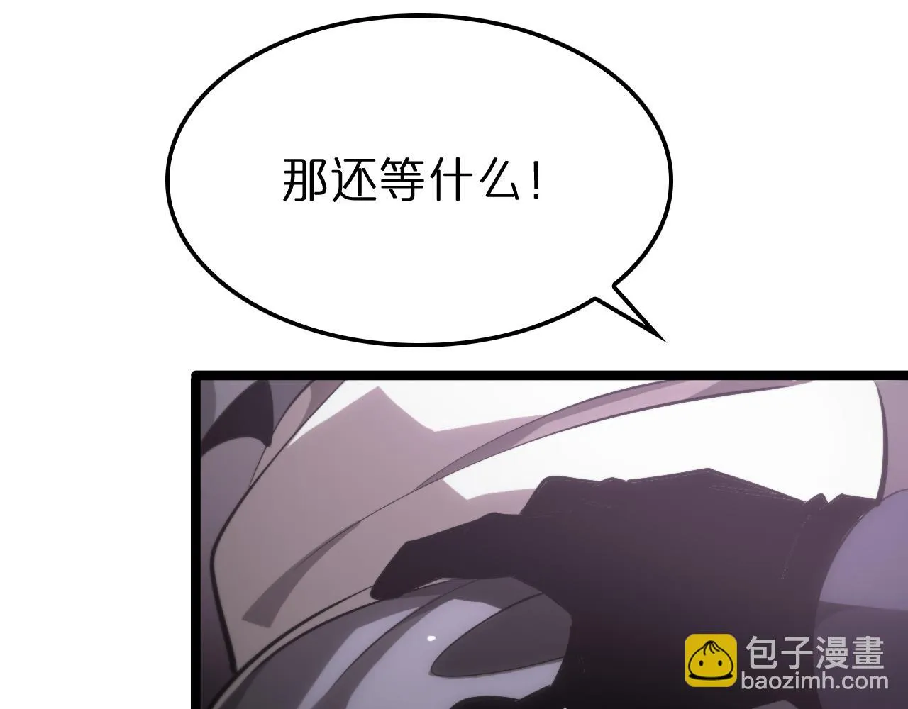 第198话 亡灵之声 第57页