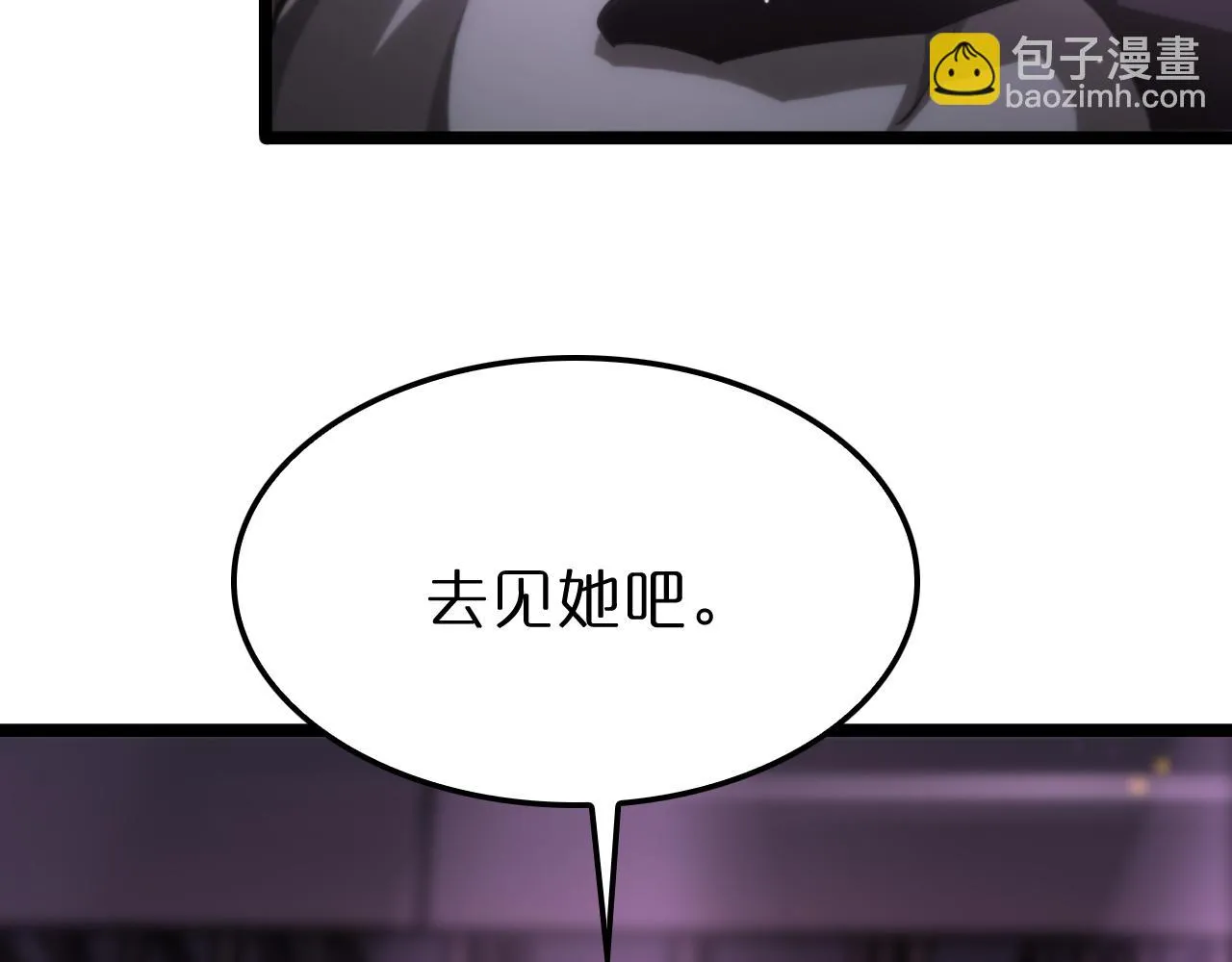 第198话 亡灵之声 第58页