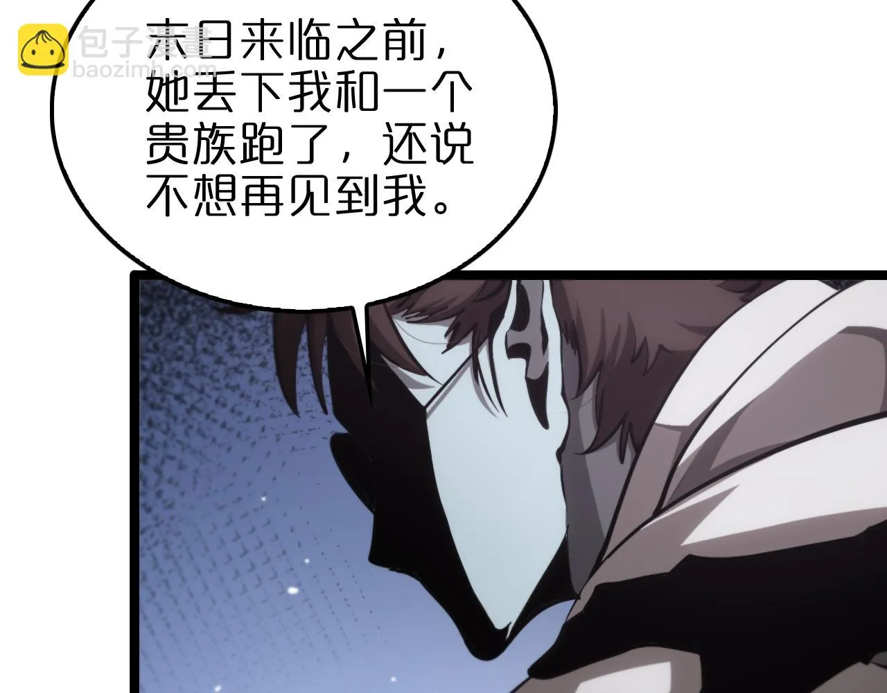 第198话 亡灵之声 第61页