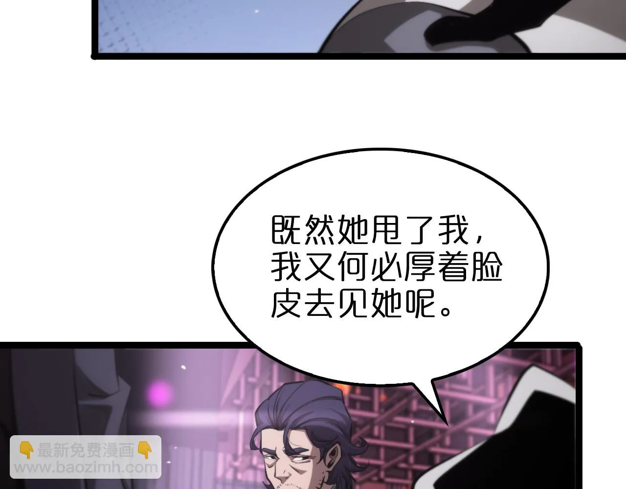 第198话 亡灵之声 第62页