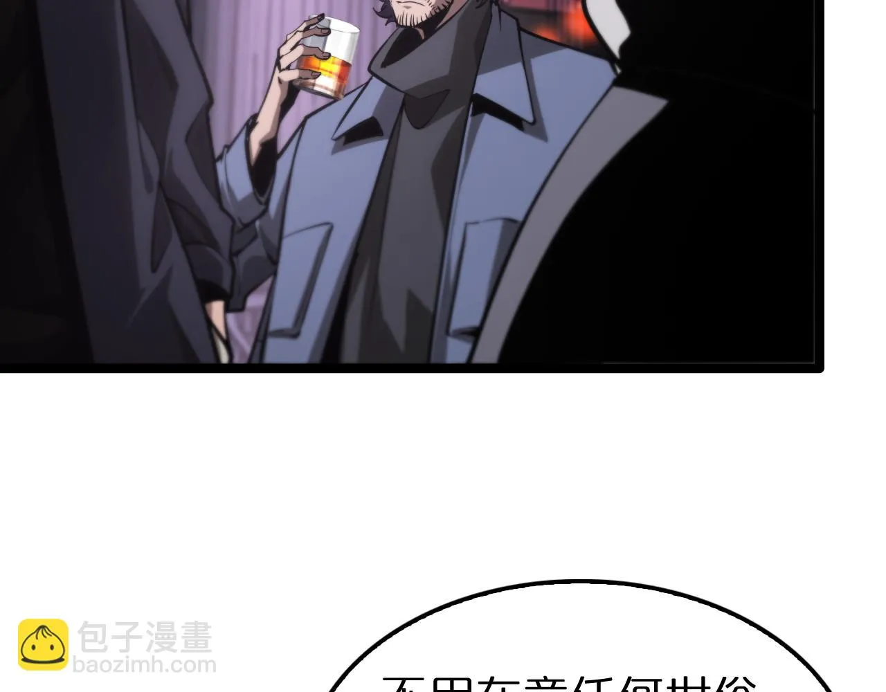 第198话 亡灵之声 第63页