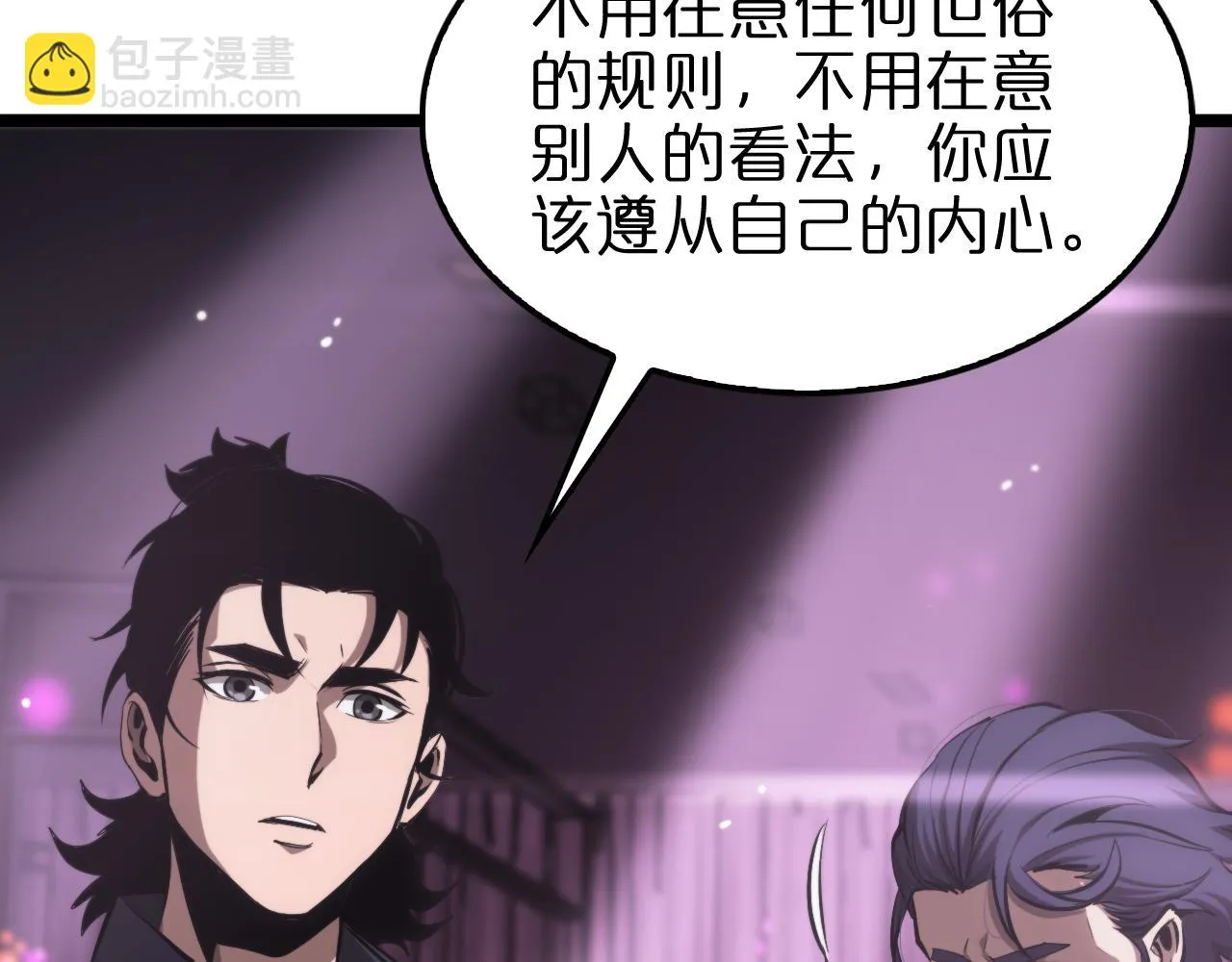 第198话 亡灵之声 第64页