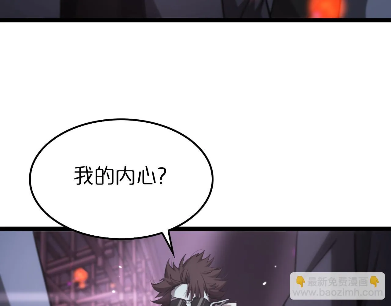第198话 亡灵之声 第66页