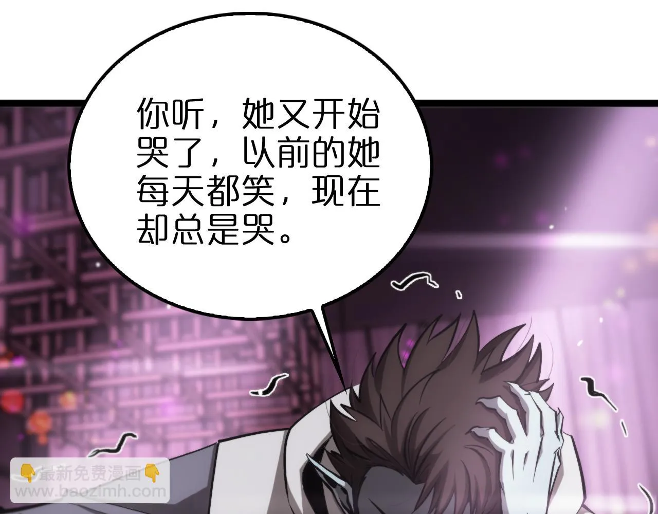 第198话 亡灵之声 第69页