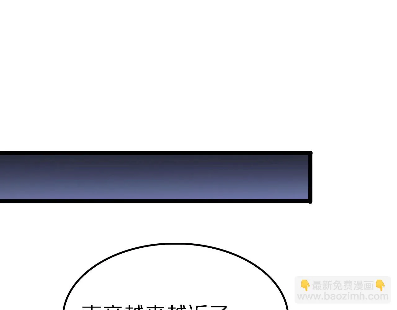 第198话 亡灵之声 第80页