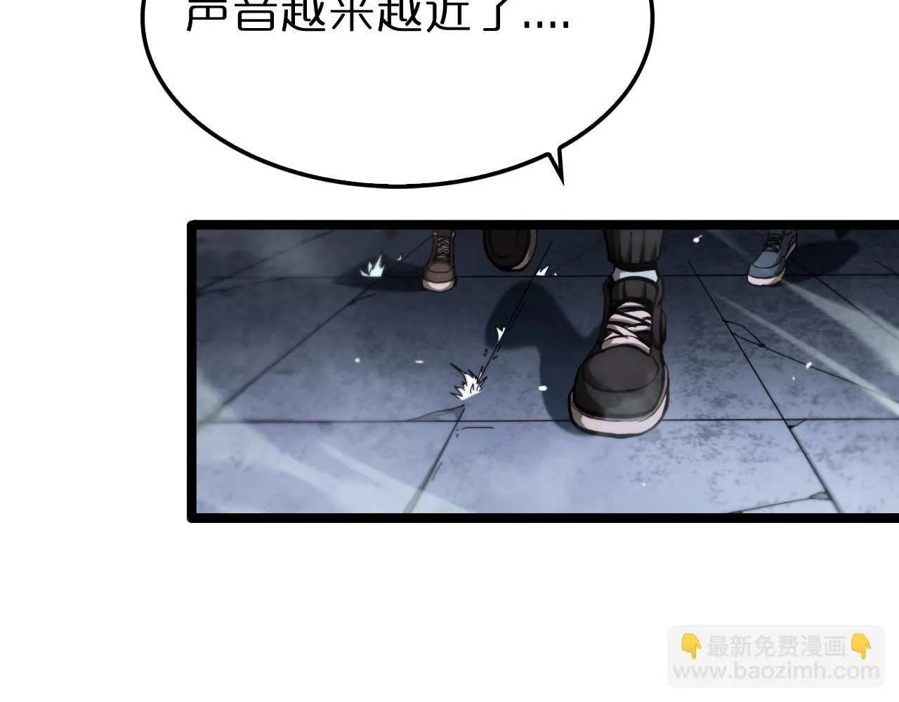 第198话 亡灵之声 第81页