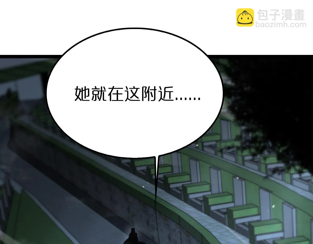 第198话 亡灵之声 第83页