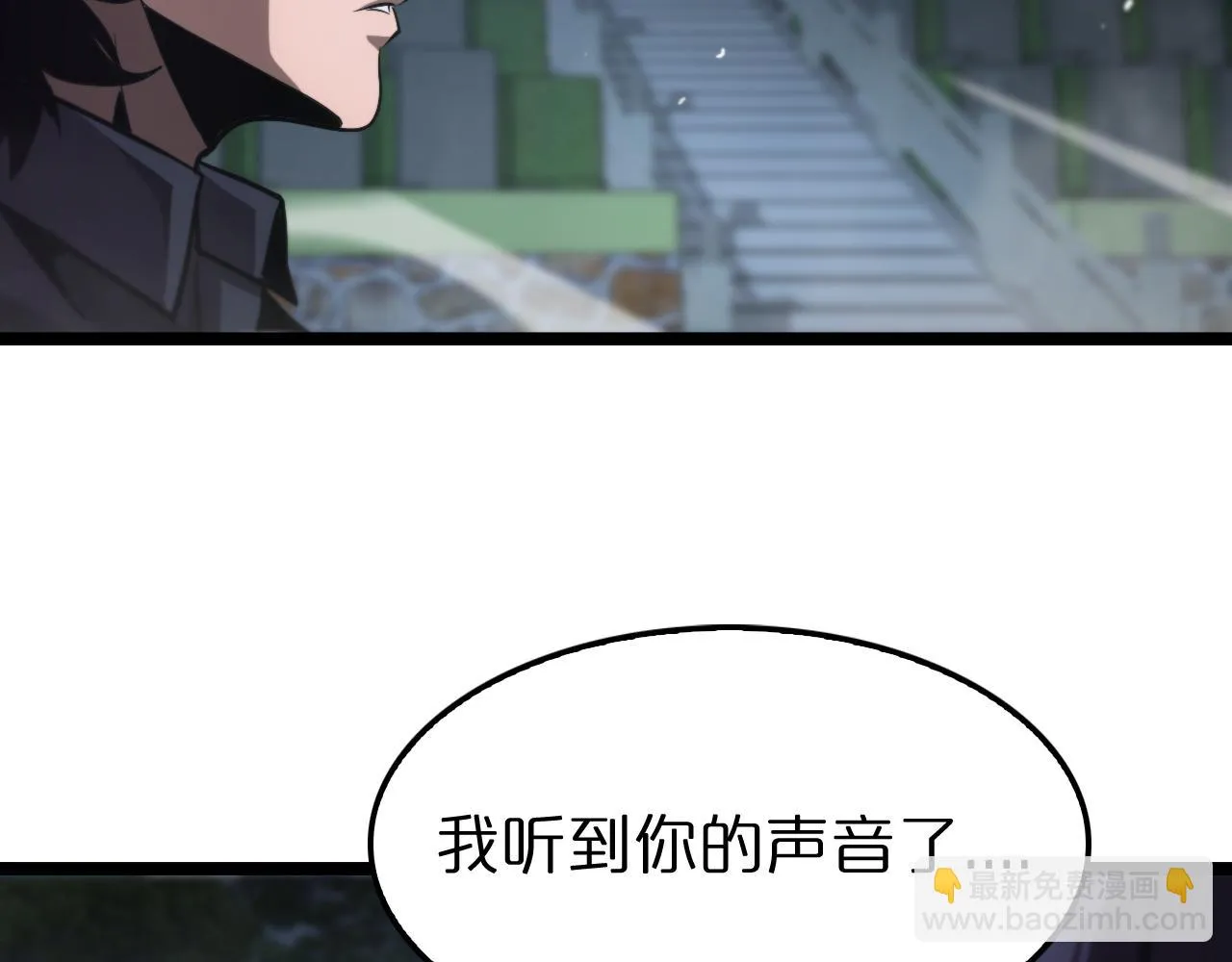 第198话 亡灵之声 第86页