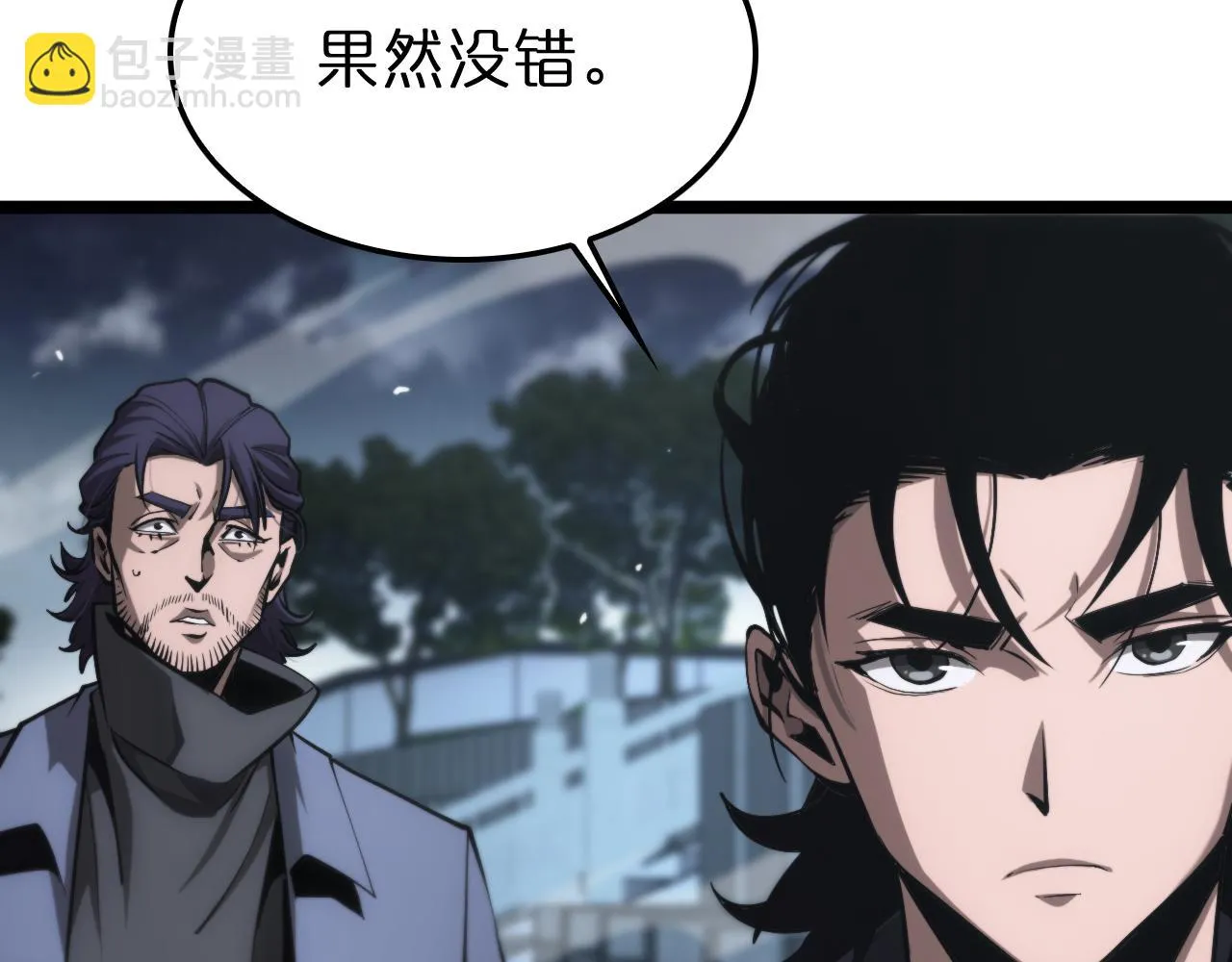 第198话 亡灵之声 第92页