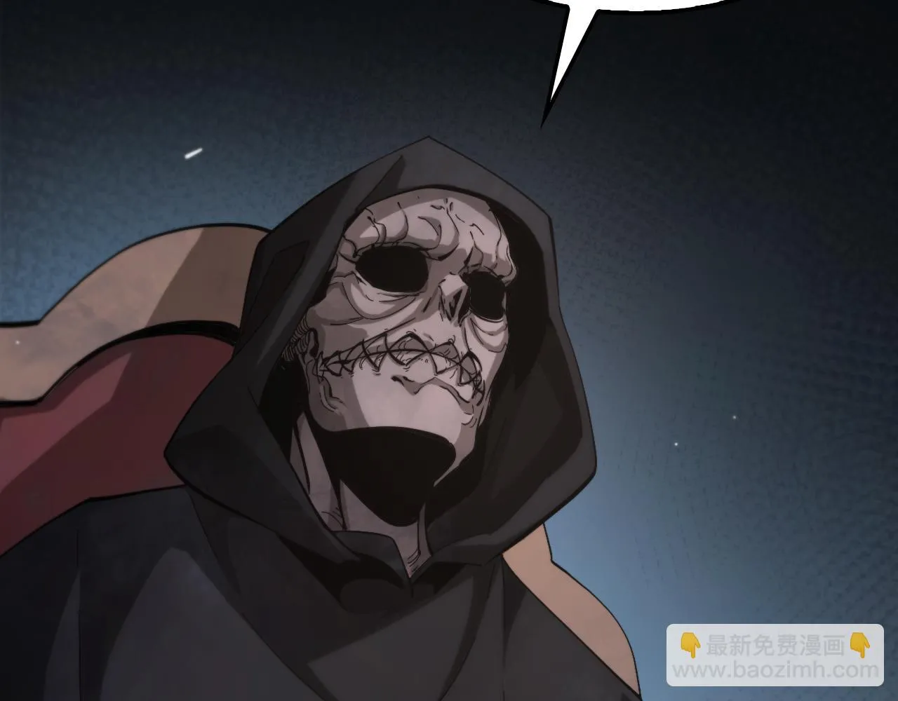 第197话 新的命运 第9页