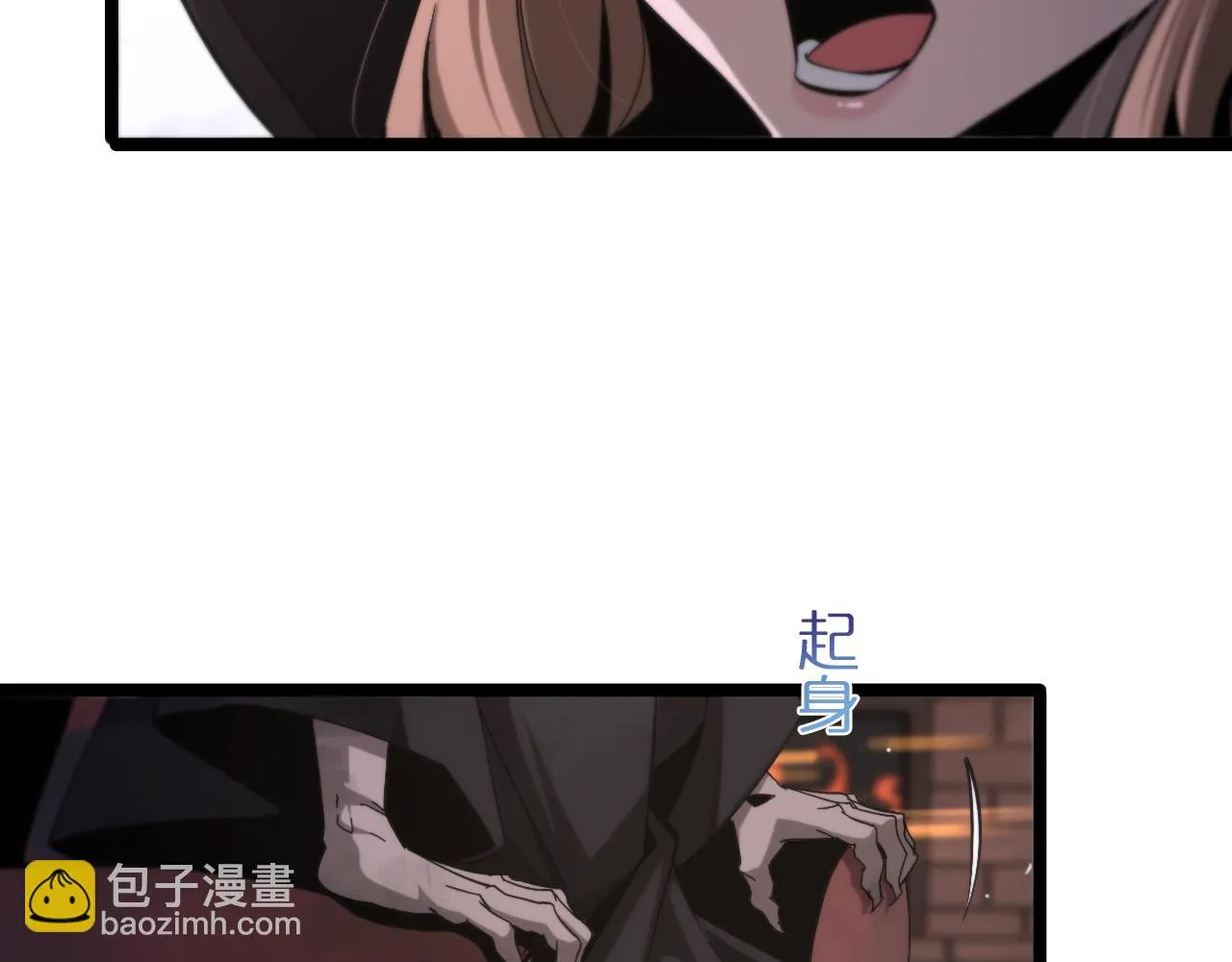 第197话 新的命运 第13页