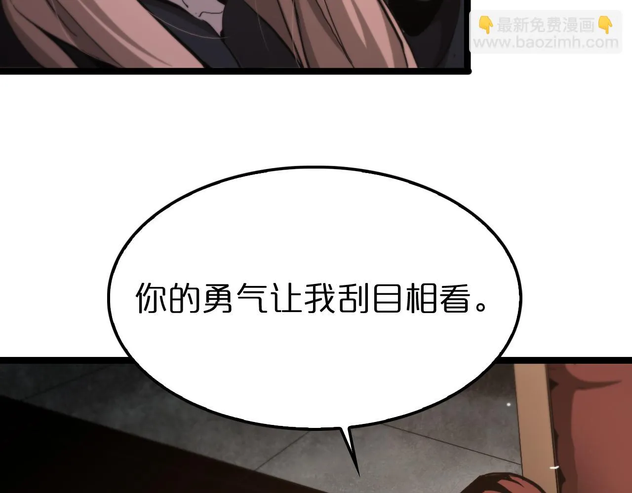 第197话 新的命运 第25页