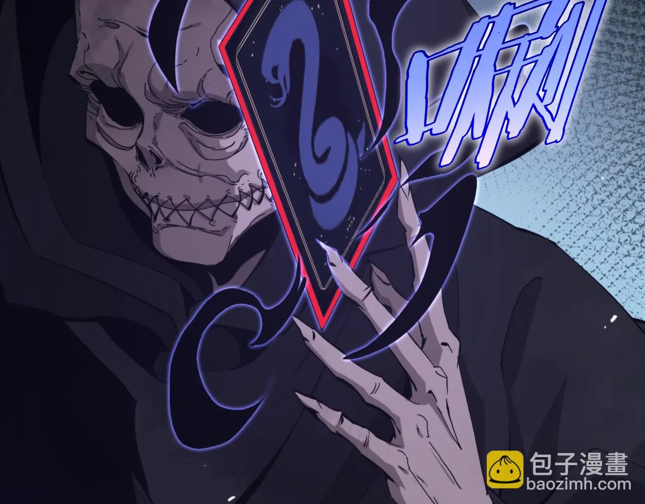 第197话 新的命运 第29页