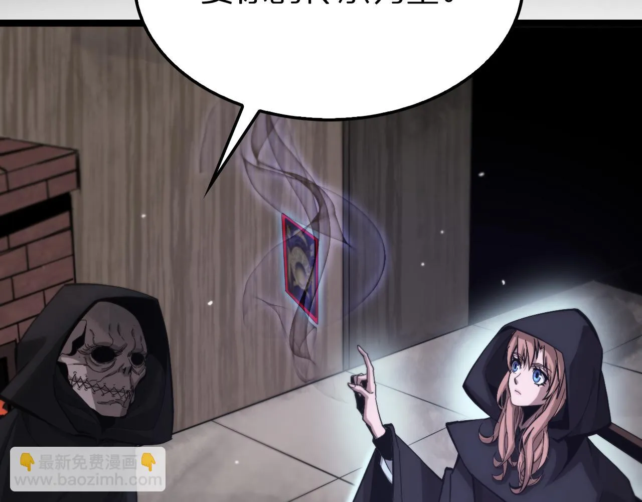 第197话 新的命运 第38页