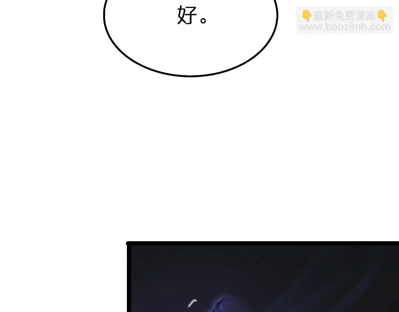 第197话 新的命运 第40页