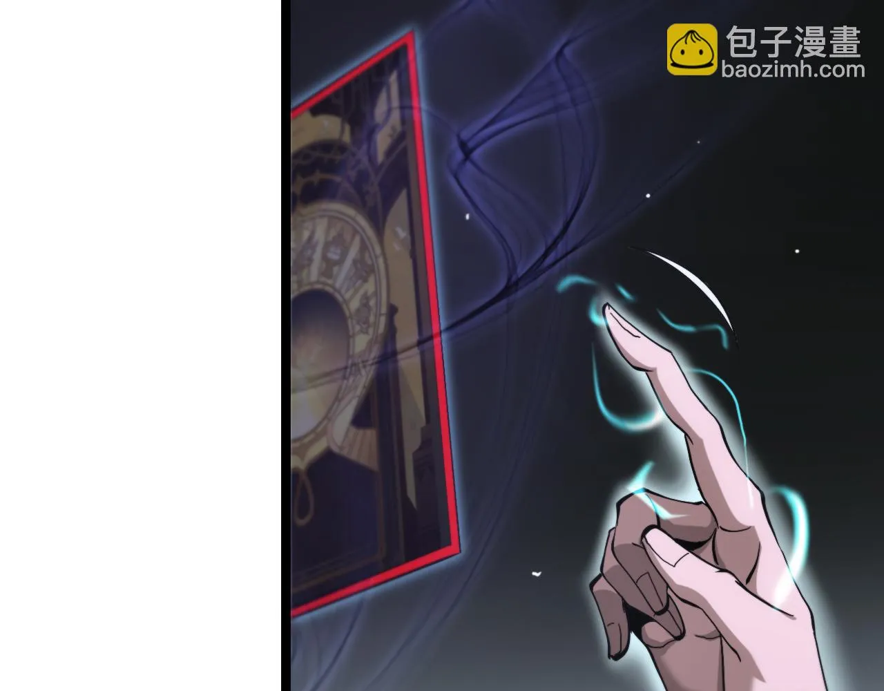 第197话 新的命运 第41页