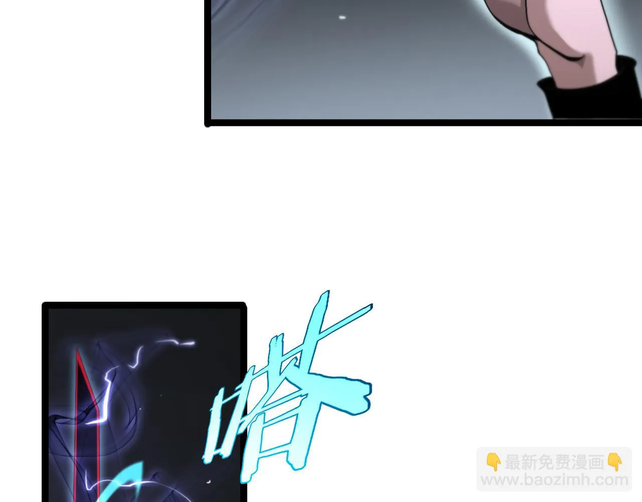第197话 新的命运 第42页