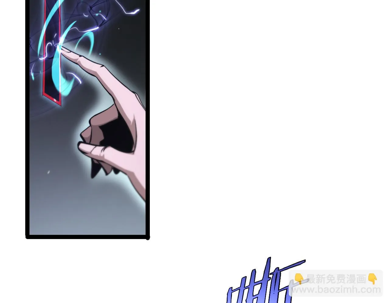 第197话 新的命运 第43页